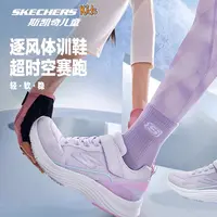 【逐风体训鞋】官方四季综合体训鞋男女大童运动鞋跑步鞋