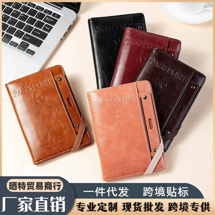 多功能收纳包机票刷证件包便携高颜值放旅行护照夹男女卡包