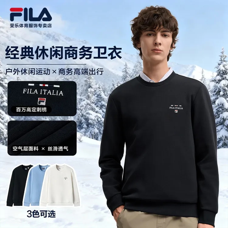 FILA斐乐双十一抢先秋冬保暖休闲商务套头卫衣男卫衣F11M548217F