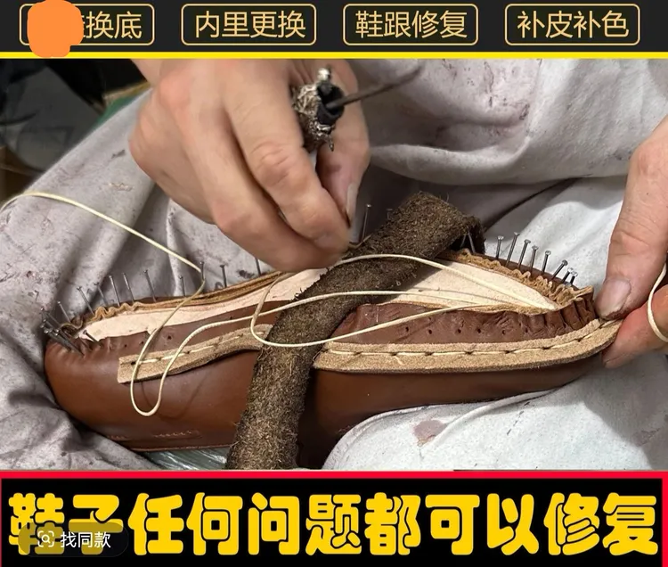 Aj1空军一号椰子350更换鞋底修复