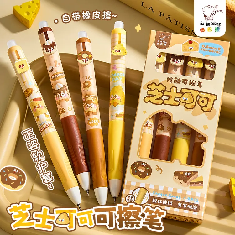 正姿按动可擦笔贴片软握学生中性笔三年级热敏可擦魔力笔高颜值