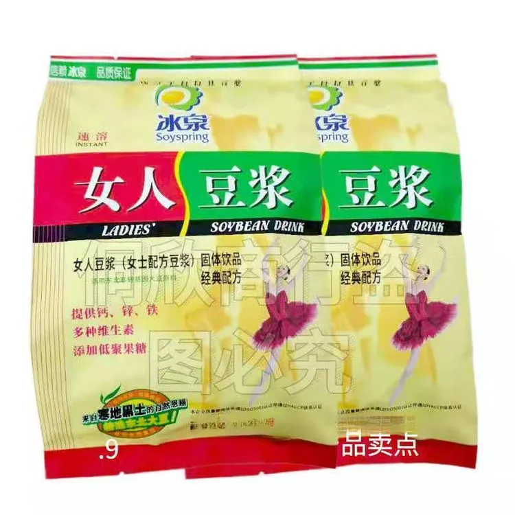 新货梧州特产冰泉牌女人豆浆包方便早餐冲饮速溶豆浆