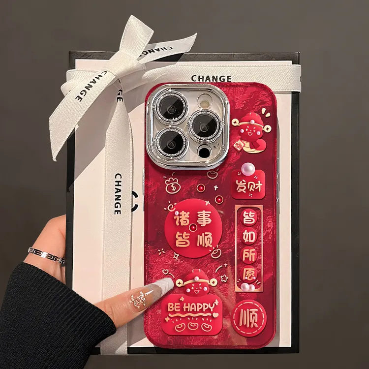 诸事好运适用苹果16vivo华为oppo小米iPhone精孔冰川纹手机壳