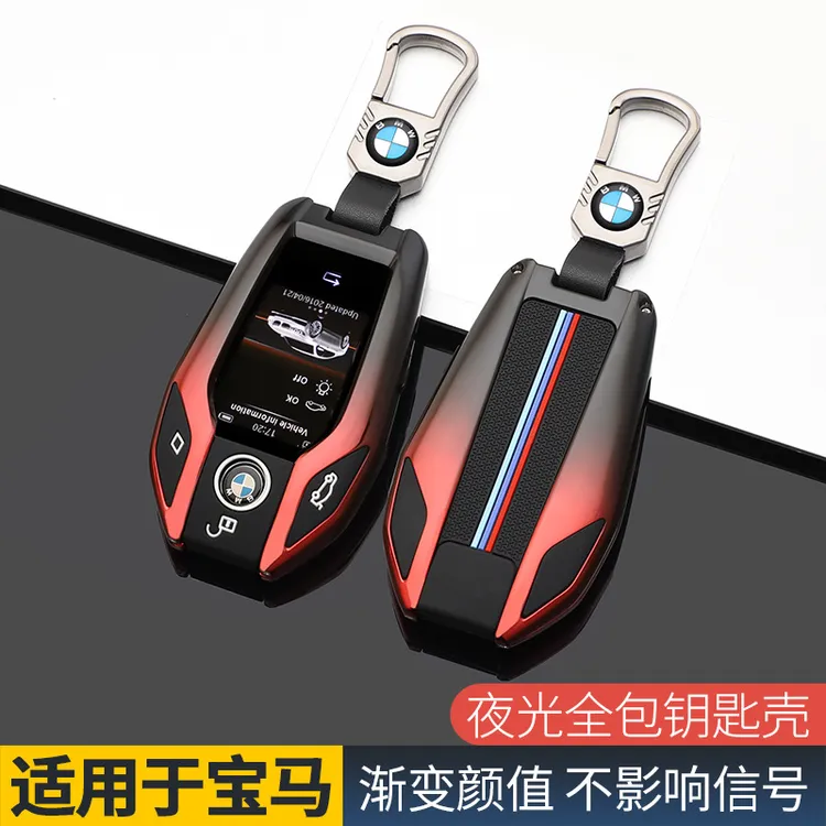 系新7406适用钥匙套x7系液晶屏7宝马扣x6x5630GT壳包530Le车730li