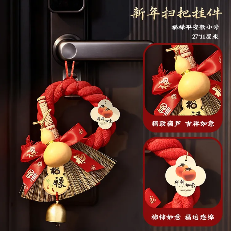 新年挂饰2026中国结挂件花环门挂马年过年元旦装饰春节场景布置