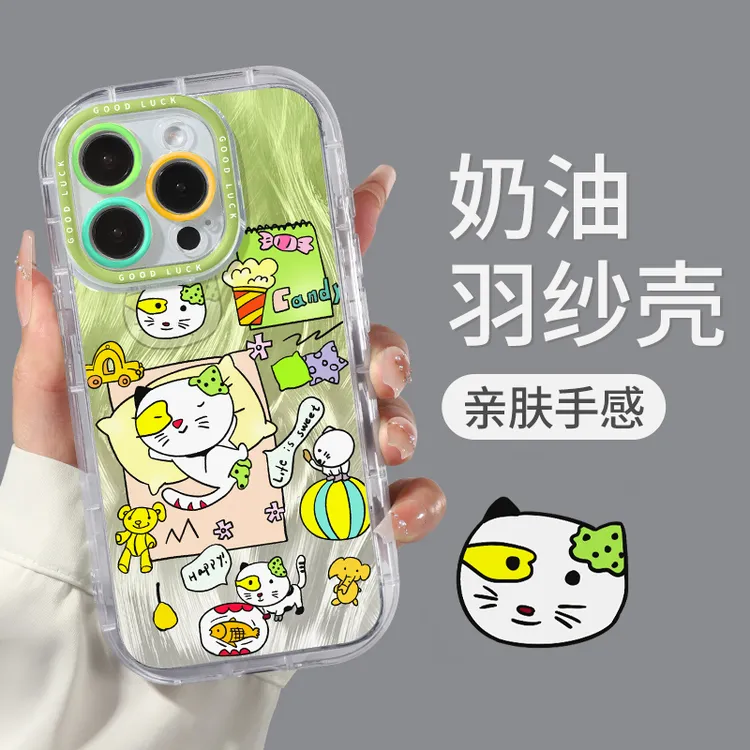 小怪猫适用苹果16手机壳iphone15/14pro个性12软壳13Promax羽纱