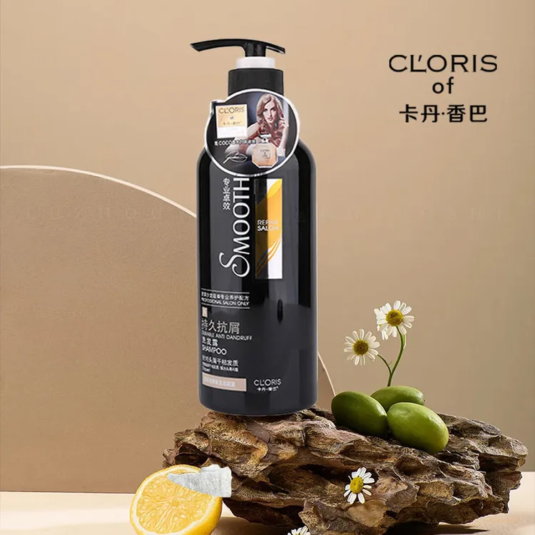 卡丹香巴 持久留香 滋养 洗发露 750ml【bahtiyar专属】