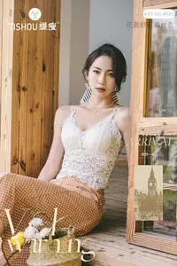4035-花曼舒影蕾丝内衣背心