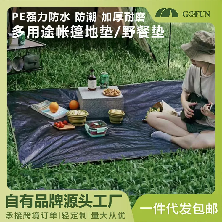 厂家防潮垫露营户外野餐垫防潮加厚防水隔潮地布地席沙滩垫