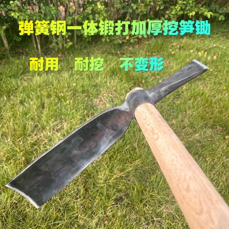 手工锻打轨道钢挖笋专用锄头两用锄斧多功能农用户外工具