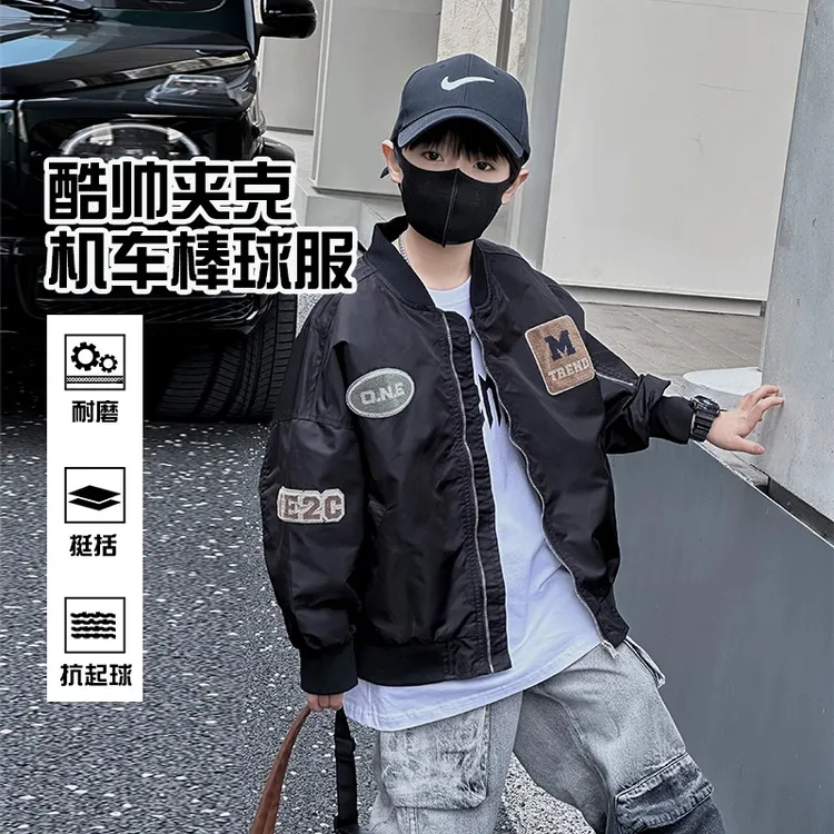 儿童外套秋季男童棒球服2025新款中大童装男孩秋装夹克洋气韩版