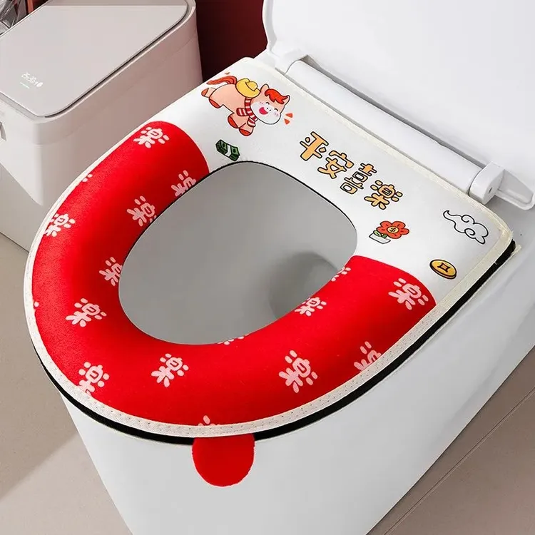 【平安喜乐】新年马桶垫红色加厚柔软四季通用马桶套垫免洗马桶圈