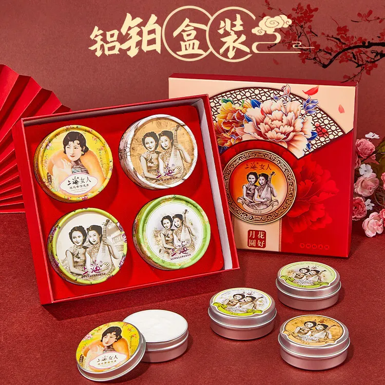 上海女人雪花膏花好月圆礼盒面霜保湿补水滋润护手霜-688
