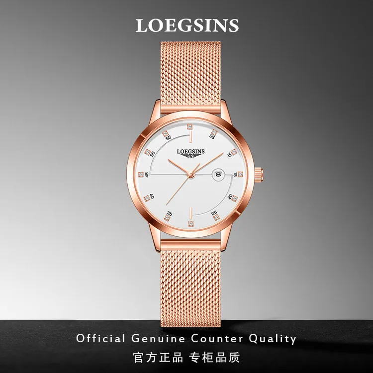 新款浪 琴手表女士全自动机械女款时尚奢华防水百搭腕表LOEGSINS