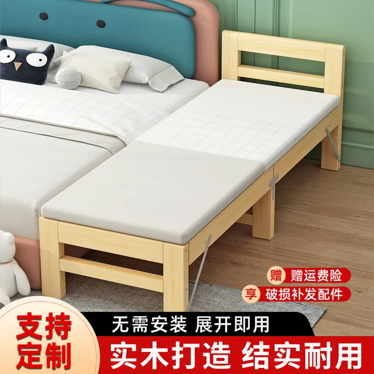 拼接床加宽床侧边大人无缝实木儿童加长床边板延边床加宽拼接神器