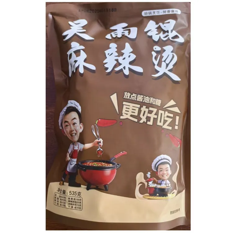 吴雨锟麻辣烫老式黏糊东北麻辣烫