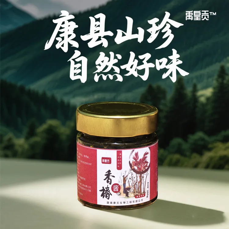 【大眼推荐】香椿酱下饭酱夹馍拌饭炒菜，精选新鲜香椿手工熬制