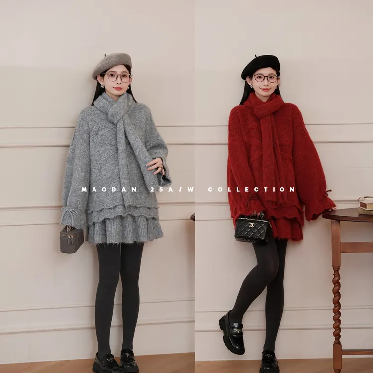 maodan/猫单【柏林情书】【羊毛】孕妇套装冬季新品时尚洋气毛衣半裙