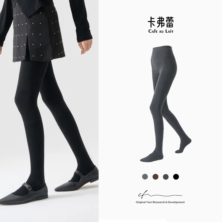 CAFE AU LAIT&300D金棉显瘦收小腿连裤袜 8171