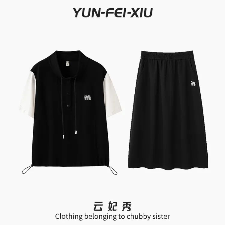 云妃秀大码女装套装简约时尚拼接上衣半身裙二件套显瘦夏25338AB