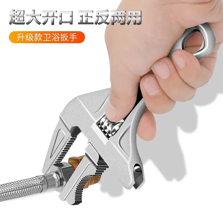 可拆卸卫浴扳手短柄水管螺丝管两用活动扳手