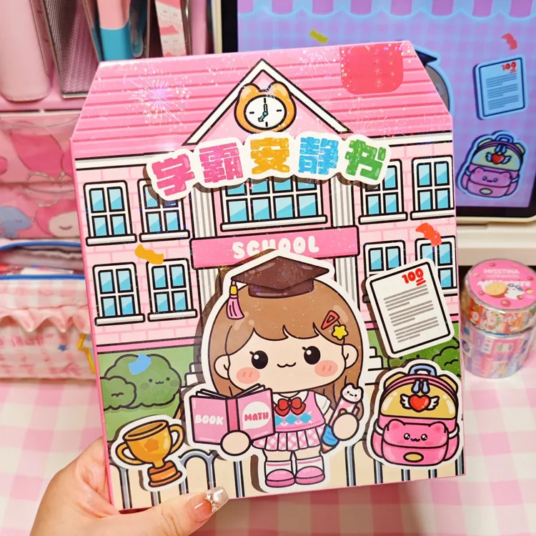 新款学霸学渣果冻贴纸安静书免裁剪儿童3-6岁手工diy女孩益智玩具