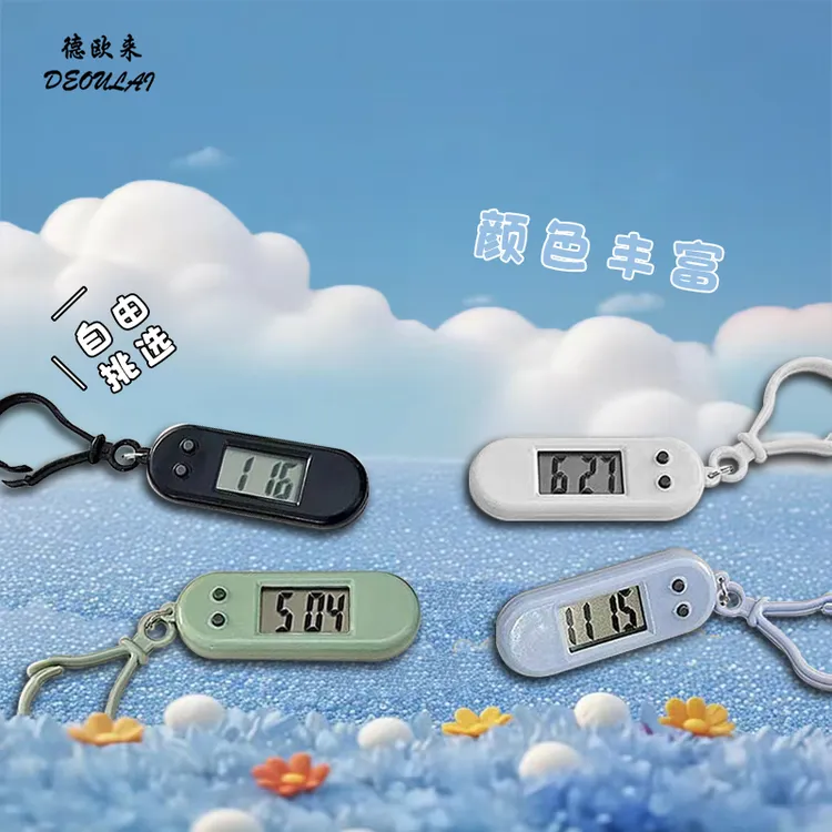 德欧来时钟学生书包挂饰钥匙扣可爱迷你简约便携式电子时钟552