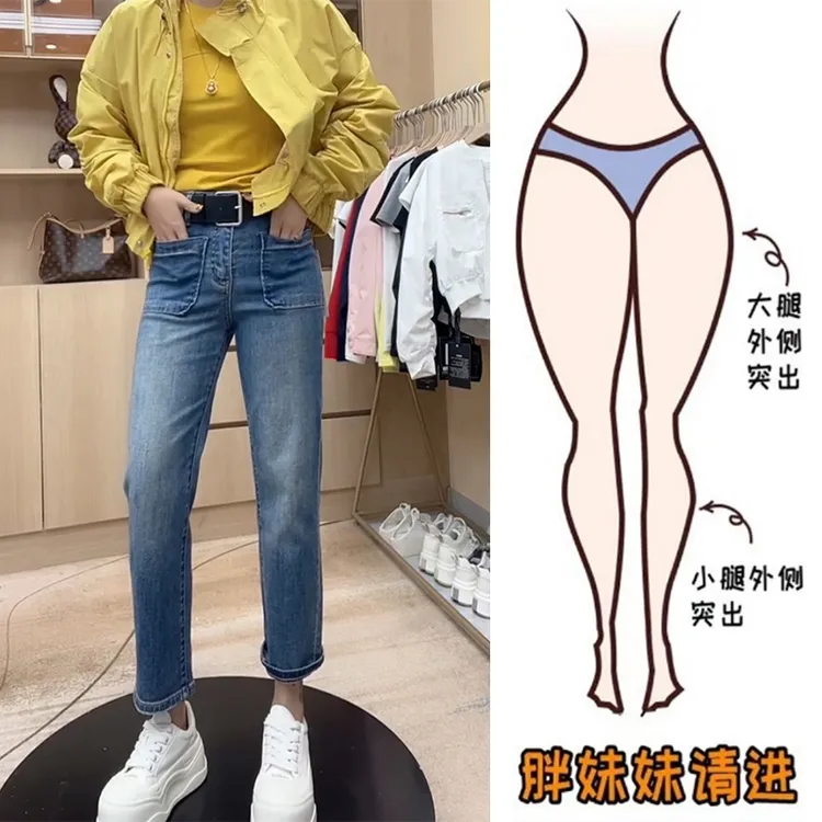 大码直筒烟管裤女夏季薄款微胖妹妹显瘦百搭宽松遮肉九分牛仔裤子