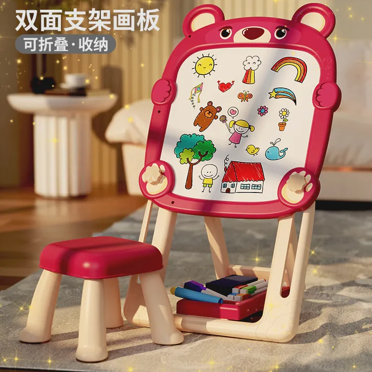 幼儿可擦折叠双面磁性塑料便携画板家用无尘写字板儿童4到6岁玩具