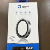 0度蓝宝石镜头膜适用于苹果手机15系列/16系列通用