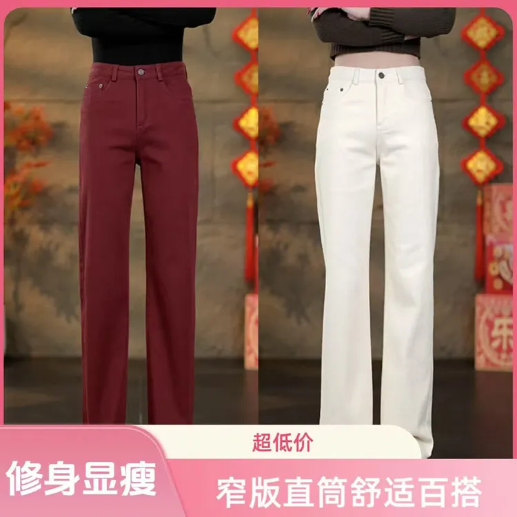 春季新款高腰显瘦直筒裤加厚休闲外穿大码宽松修身日常新中式5233