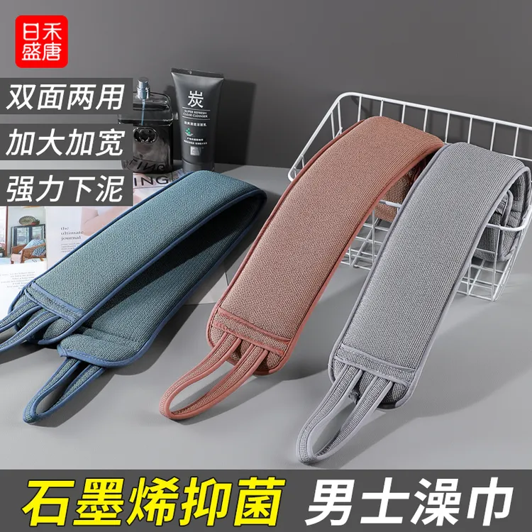 男士用搓澡巾洗澡巾强力搓泥家用粗砂长条擦后背沐浴手套女搓澡