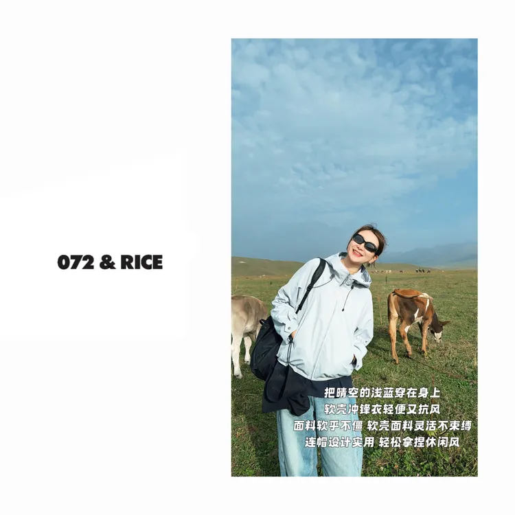072 & RICE【飞鸟】秋季休闲连帽拉链长袖外套 N-32GC6218