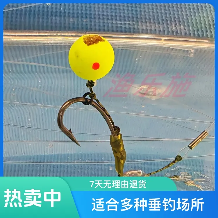 新欧式加强长柄弯背三重防缠绕反吹精绑子线  欧鲤钓反底钓珠珠