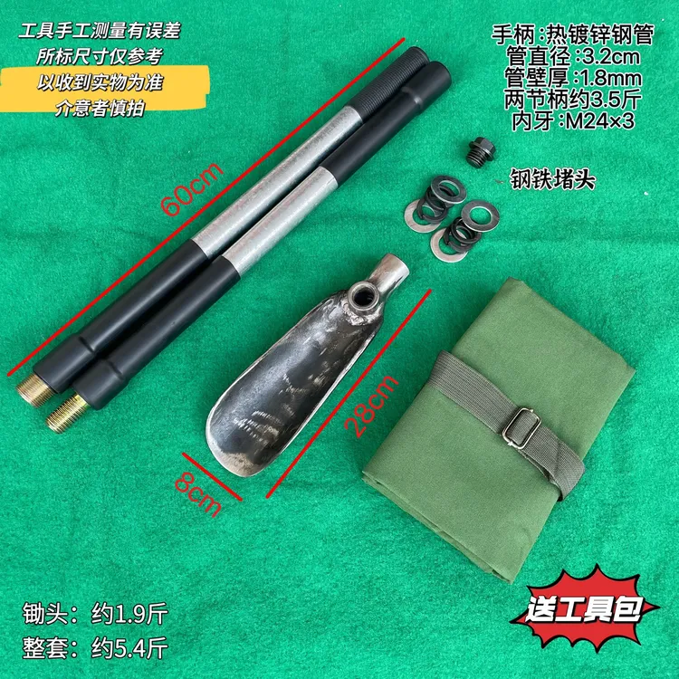 弹簧钢8公分圆口多功能可拆便携锄头户外挖山药土茯苓牛大力挖蜂