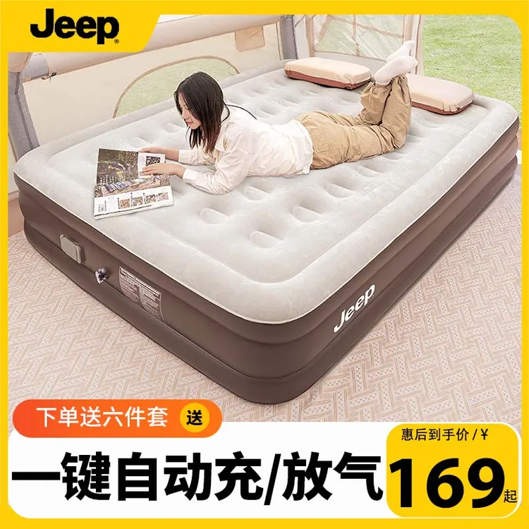 【TZ】JEEP自动充气防潮床垫户外露营装备帐篷睡垫长期打地铺车载气垫床