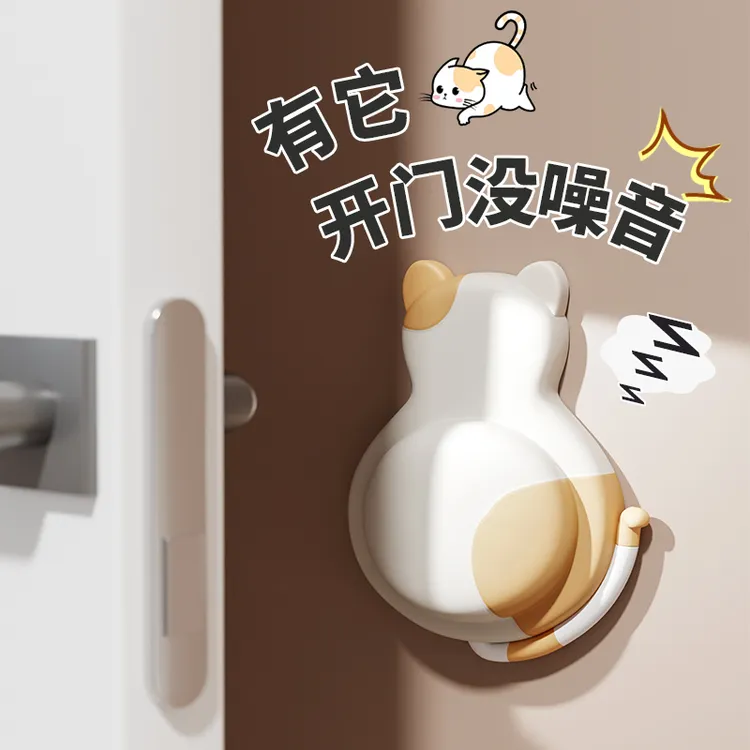 软胶防撞贴硅胶门把手防碰撞垫柜门后防撞条静音颗粒冰箱门贴门挡