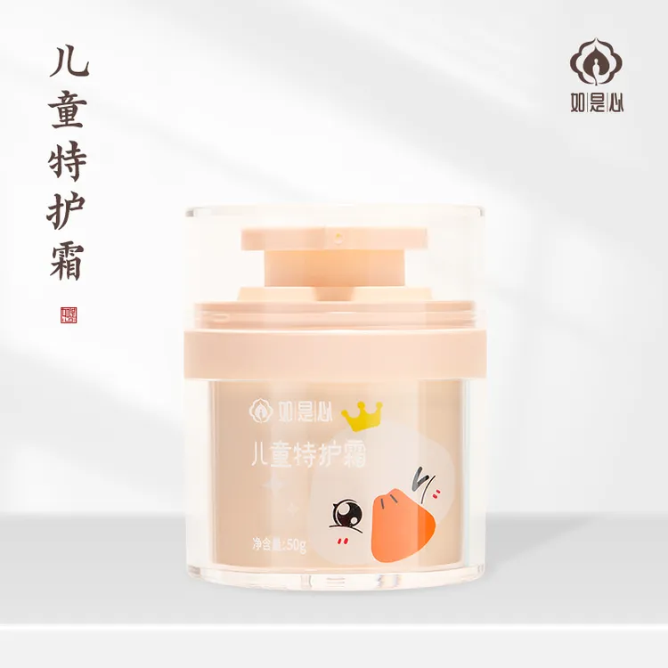 如是心 儿童特护霜50g