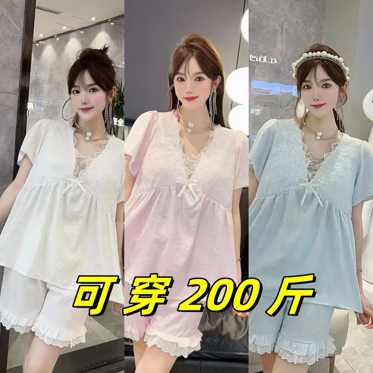 2025夏季新款轻奢高级感带胸垫蕾丝减龄V领可外穿甜美睡衣家居服