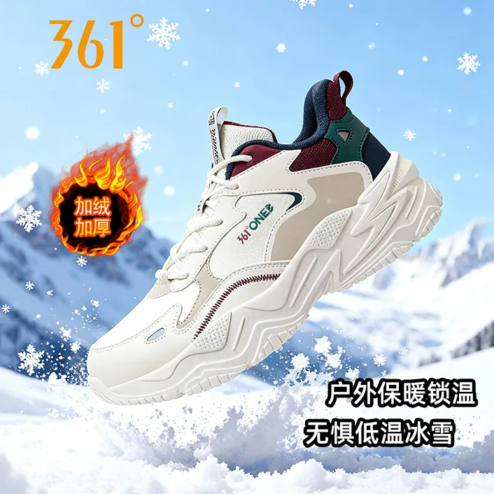 【可颂】361°情侣款秋冬季加绒运动鞋户外防水软底轻便百搭老爹鞋子商品图