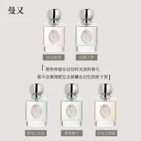 曼又女大学生持久留香淡雅香水玫瑰木质柑橘花果香调香水30ml EDP