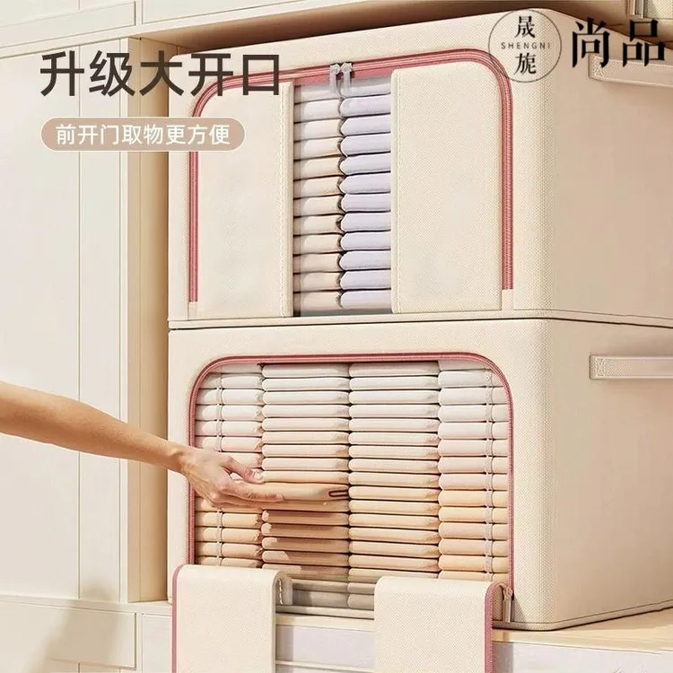【拍一发三】清仓特惠搬家专用大容量收纳箱2025年新款家用折叠储物