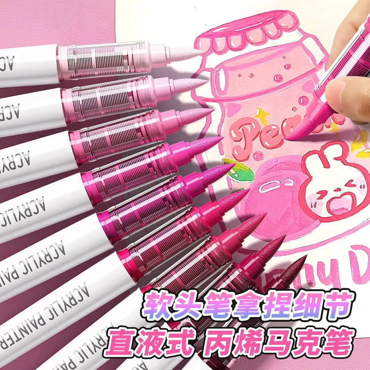 直液式可叠色24色软头丙烯马克笔专用绘画可水洗不透色水彩画画笔