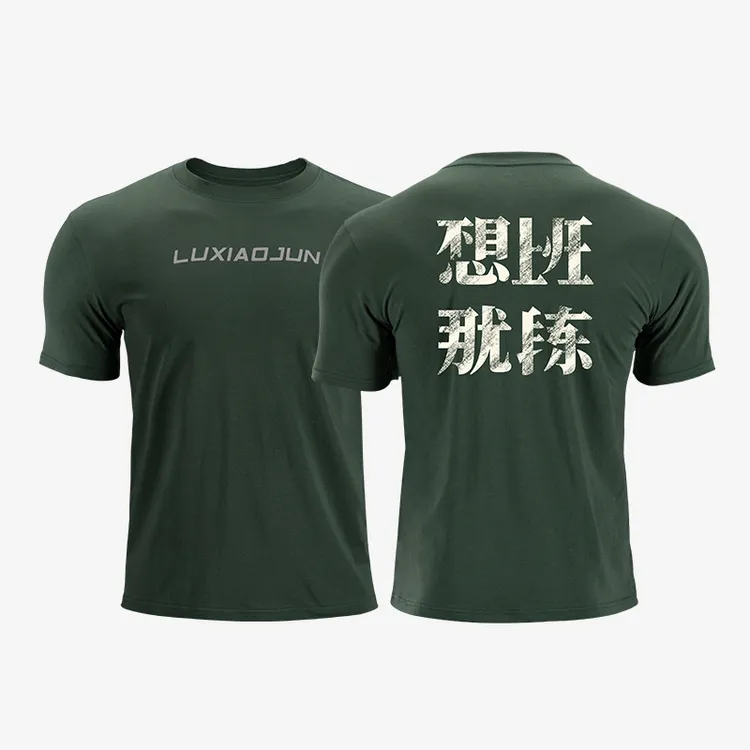 AirSoft 运动短袖T恤健身衣男士T恤 I luxiaojun I LU71A8A-BXSB