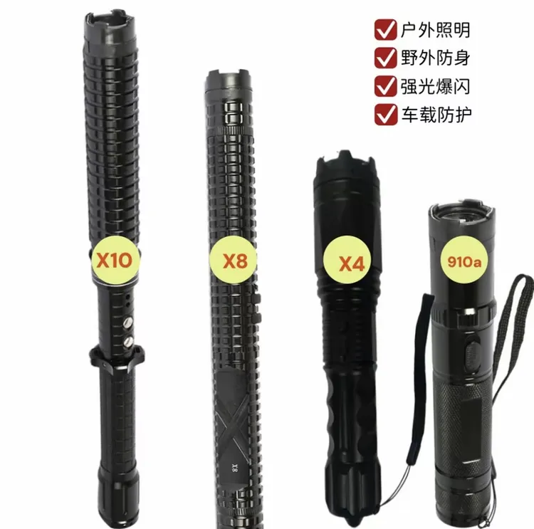 多功能户外可充电超亮远射强光手电筒自卫手电筒高压电击防卫器