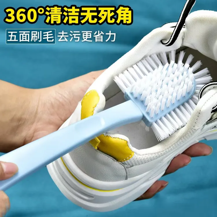 五面鞋刷子家用不伤鞋硬毛鞋刷洗鞋专用刷鞋神器清洁板刷洗衣服