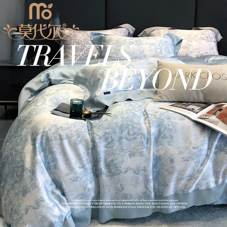 莫代尔高档床上四件套夏季冰丝床单被套被罩家用学生宿舍床上用品