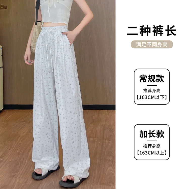 小碎花山本裤女夏季新款高腰休闲拖地长裤宽松直筒垂感冰丝阔腿裤