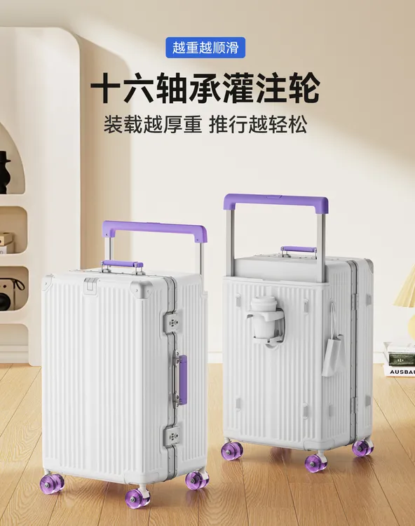 20寸登机箱最新款高颜值宽拉杆行李箱高档铝框密码箱旅行箱拉杆箱