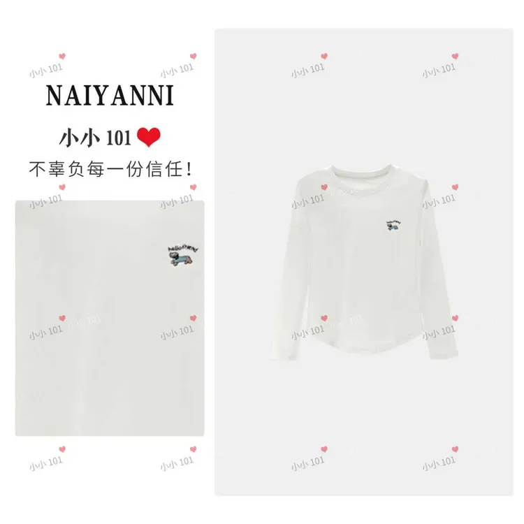 【小狗打底】秋冬新款休闲宽松简约基础百搭长袖磨毛T恤SLYLY141